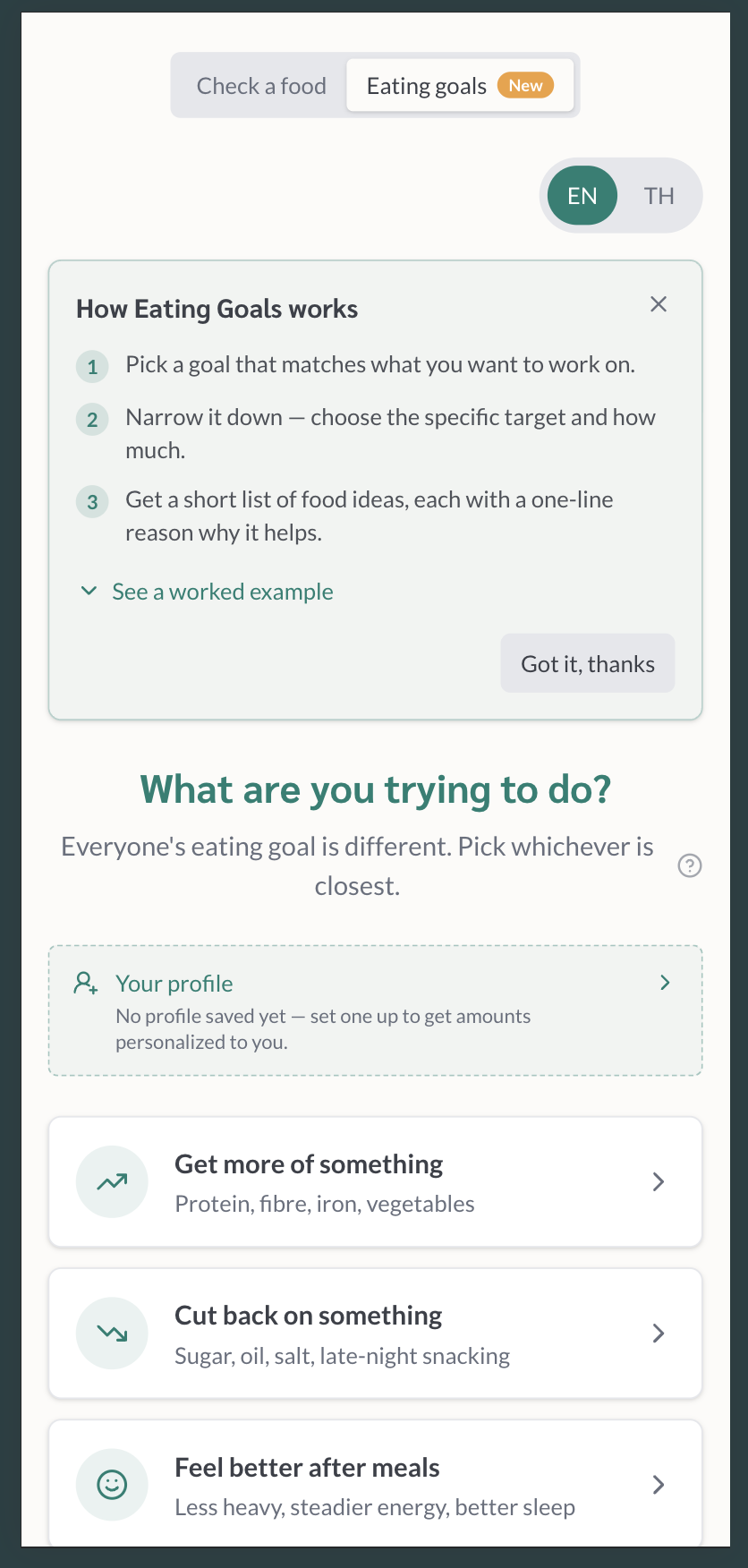 Aroi Care's Get more of something goal screen listing the five outcome intents — build muscle, get fitter, stay full longer, stay strong as you age, and eat more easily